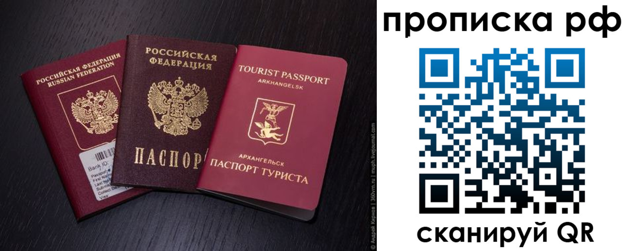 временная регистрация в Нижнем Тагиле